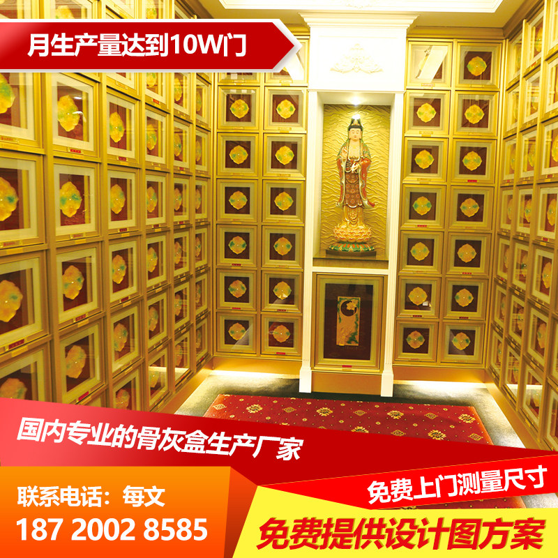 Bone Ash Case Deposit Shelf Temple Grounds palace Mausoleum Village Town An interest-bearing Hall Bone Ash Hall Tomb Garden Temporary Bone Ash Case Deposit-Taobao