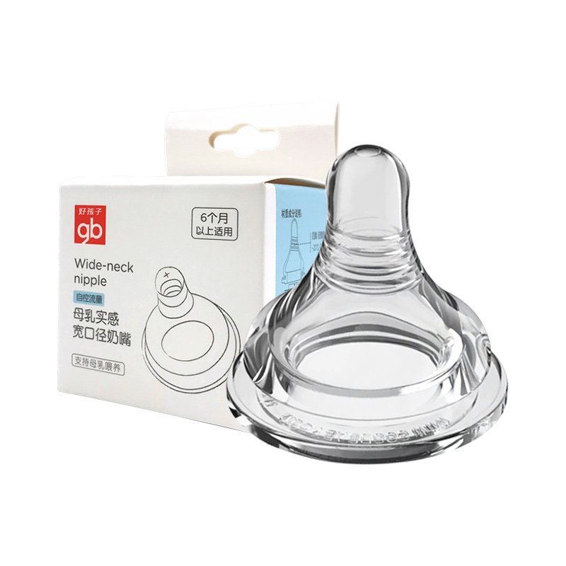 Goodbaby pacifier wide caliber breast milk real feeling silicone material single pack