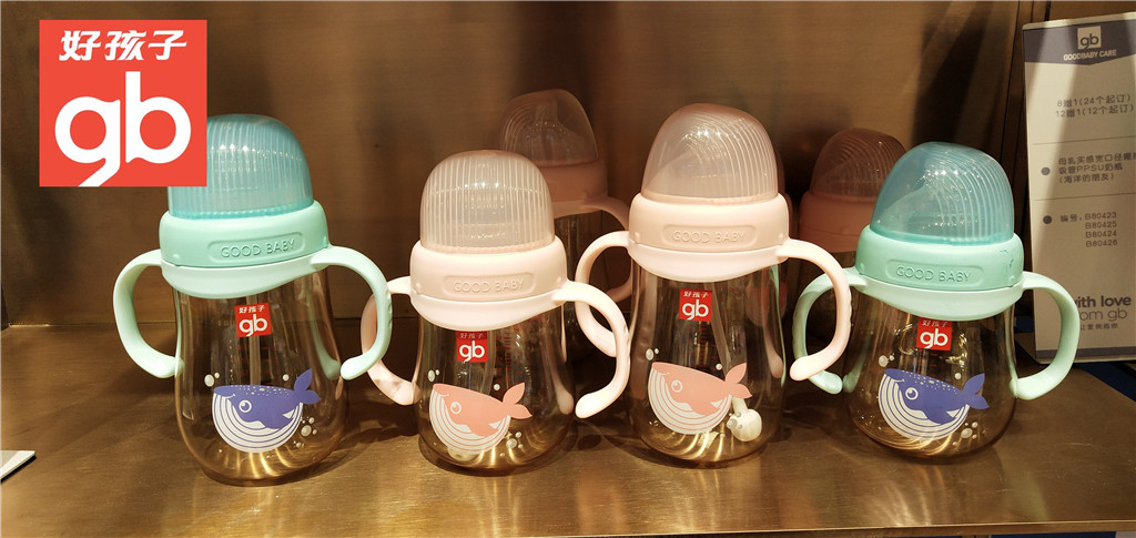 GB good baby breast milk real feeling wide-caliber newborn PPSU bottle-mint green (deep sea mystery-whale)