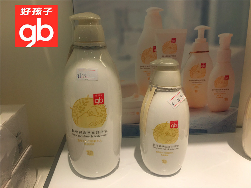 GB Goodbaby Newborn Soothing Shampoo and Body Wash 200ml V8101