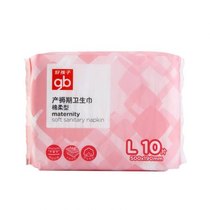 Good boy. Maternity sanitary napkin postpartum special pregnant woman sanitary napkin confinement supplies bedding mat L number