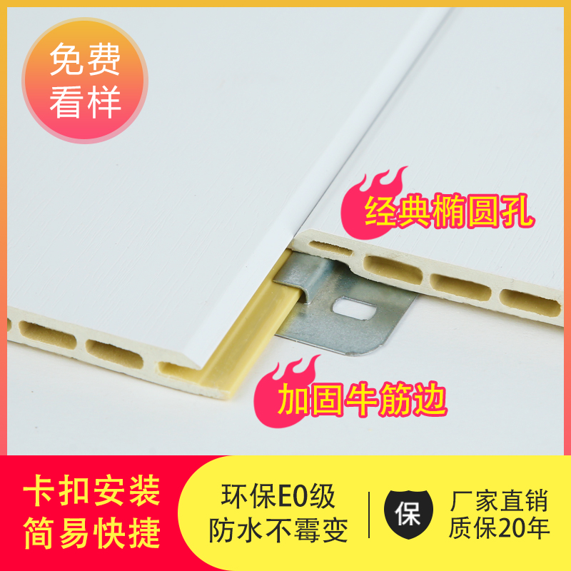 Bamboo fiber integrated wall panel integrated wall gusset background wall guard panel quick installation indoor wall panel whole house waterproof