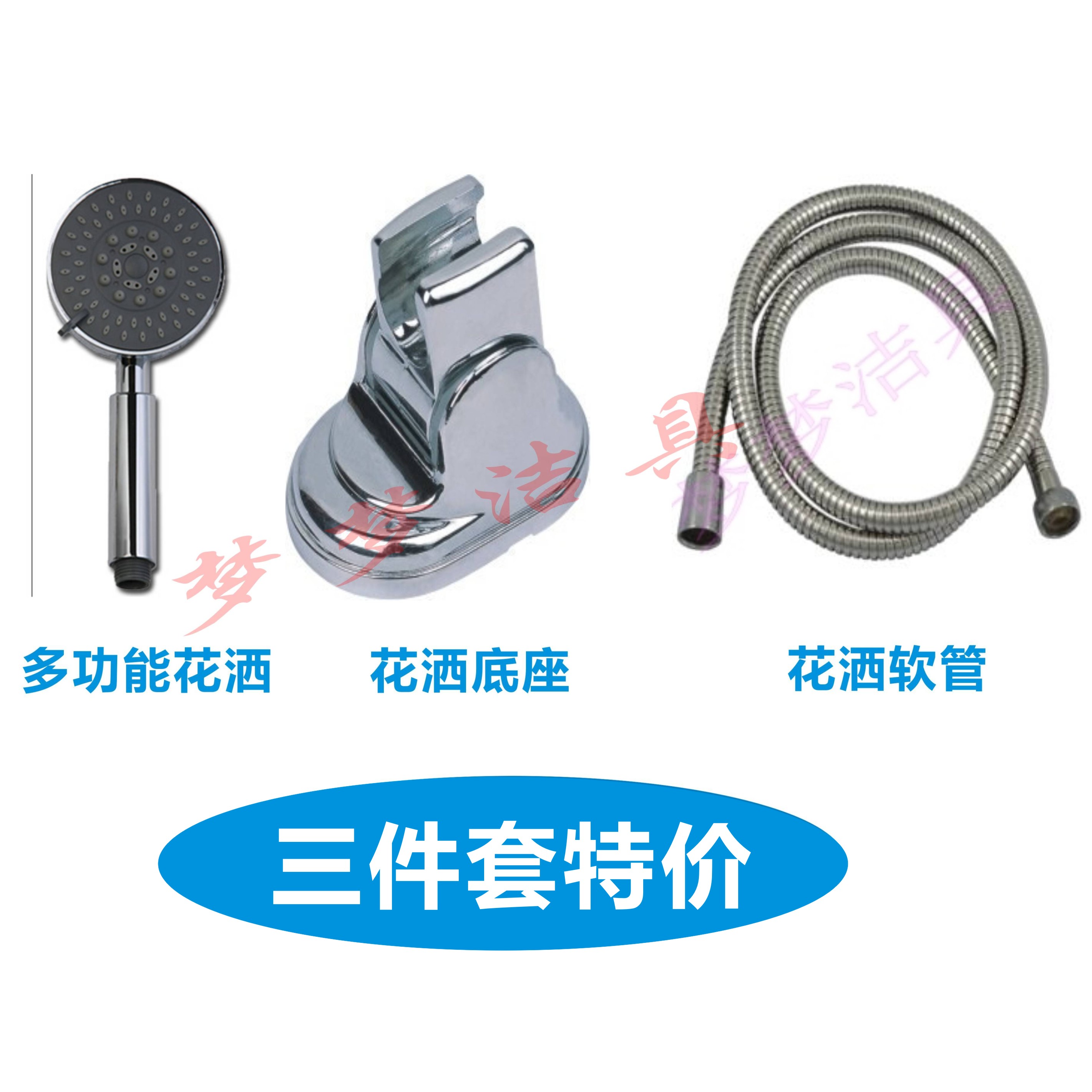 Bathroom shower set shower shower room shower base hotel hose bathroom shower five functions handheld shower