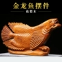 Dian Yi Ge Golden Dragon Fish Rosewood Root Khắc Trang trí Nhà May mắn Trang trí Gỗ Khắc Gỗ Thủ công - Các món ăn khao khát gốc bàn ghế gốc cây cẩm lai