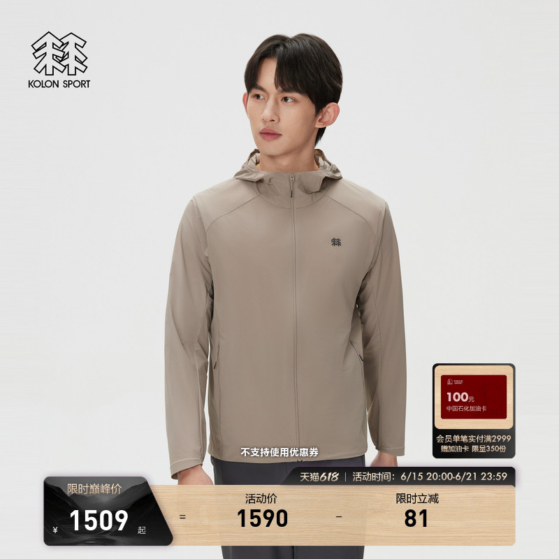 Kolon Sport Sun Protection Clothing, Water-Repellent, Upf40+, Windproof, Men's Hooded Airlight Jacket Kolon Sport Sun Protection Clothing, Water-Repellent, Upf40+, Windproof, Men's Hooded Airlight Jacket