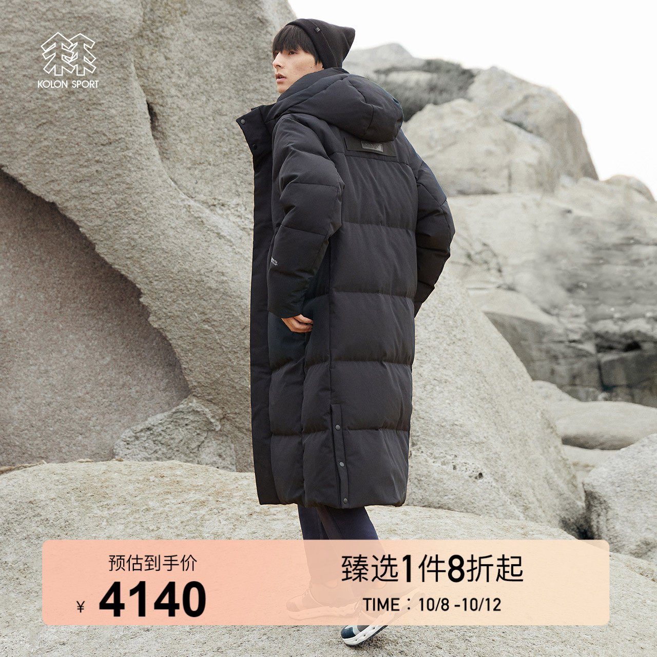 (Polar series) KOLONSPORT Kolon Goose Down Jacket Gore Down Jacket Windproof Waterproof Long Down Jacket