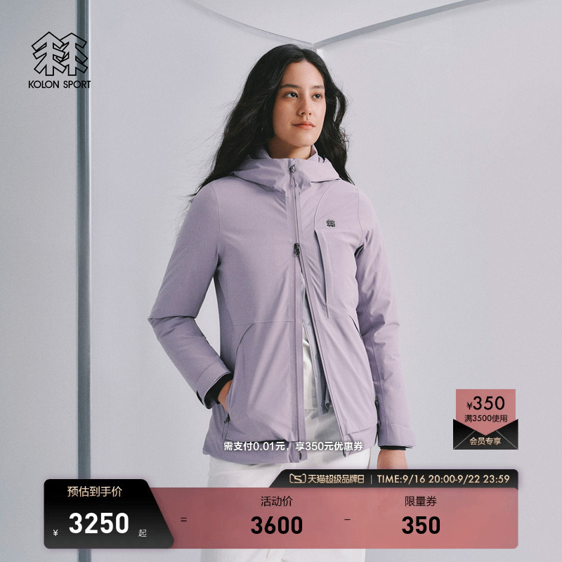 Kolon Sport down Jacket Is Breathable, Waterproof, Windproof and Wear-Resistant, Women's down Jacket and Jacket Kolon Sport down Jacket Is Breathable, Waterproof, Windproof and Wear-Resistant, Women's down Jacket and Jacket