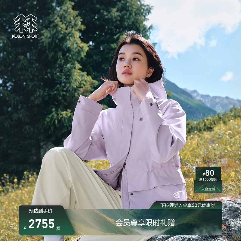 Kolon Sport [Yuxiu] Jacket Waterproof, Windproof, Wear-Resistant, Breathable Women's 2L Waterproof Jacket