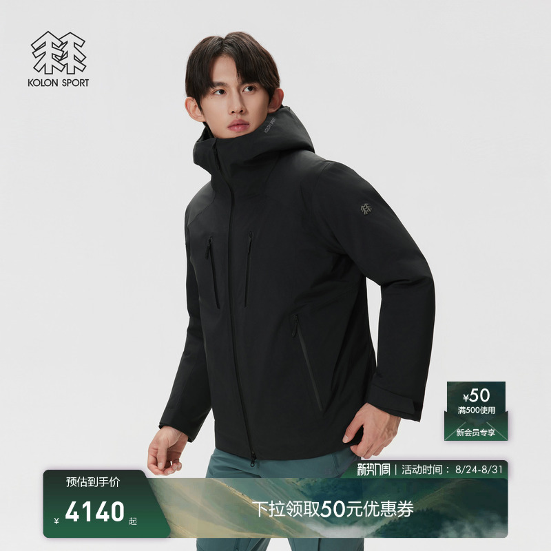 Kolon Sport Kolon Jacket Level 2 Waterproof, Windproof, Breathable Sports Gtx Rockdown down Jacket Kolon Sport Kolon Jacket Level 2 Waterproof, Windproof, Breathable Sports Gtx Rockdown down Jacket