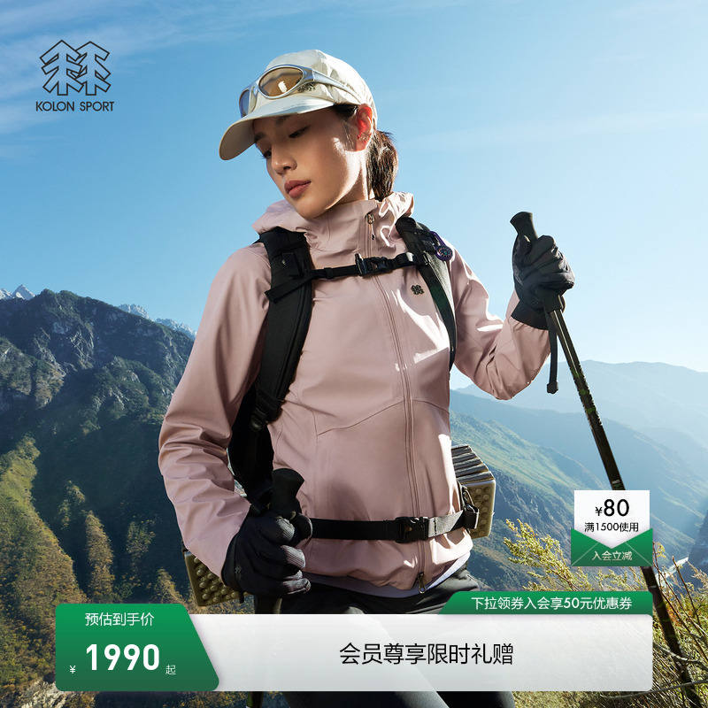 Kolon Sport Softshell Jacket, Windproof, Waterproof, Breathable, Hiking Softshell Jacket for Men and Women