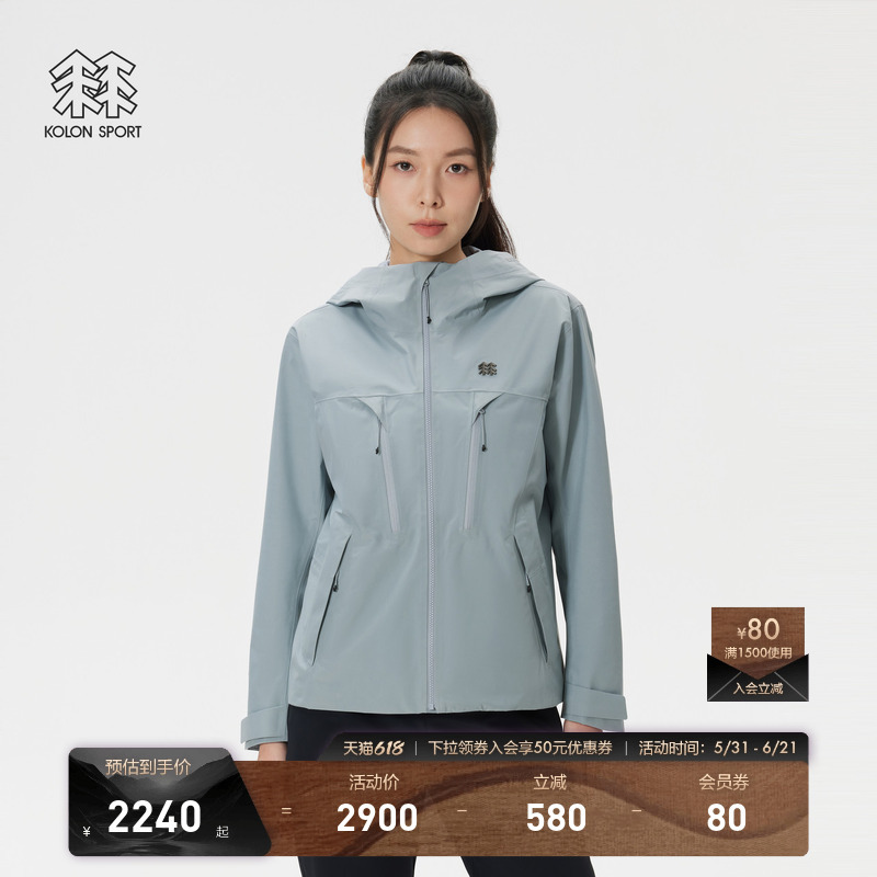 Kolon Sport Kolon Jacket Level 2 Women's Windchaser Gtx Micro-Profile Breathable Sports Jacket Kolon Sport Kolon Jacket Level 2 Women's Windchaser Gtx Micro-Profile Breathable Sports Jacket