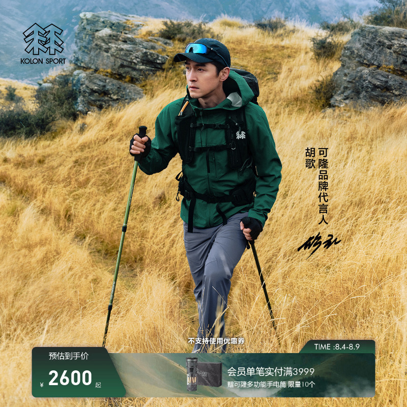 [Celebrity Style] Kolon Sport Birch Softshell Jacket, Wear-Resistant and Breathable Men's Softshell Jacket