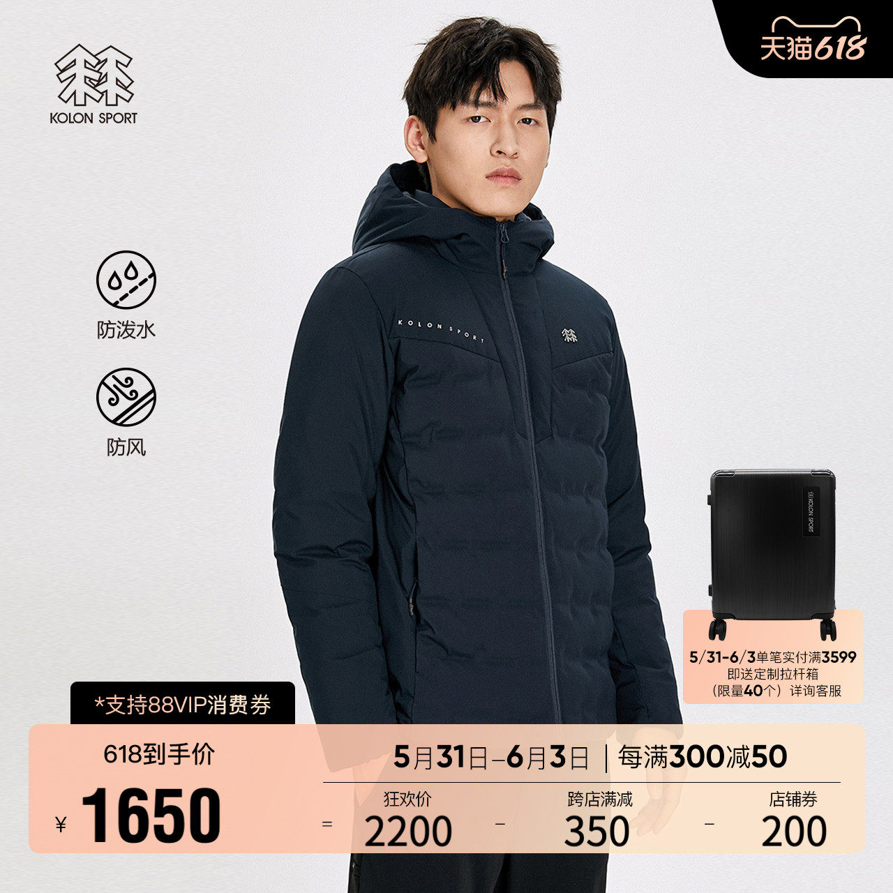 KOLONSPORT CAN LONG DOWN CLOTHING Splash Water Jacket Windproof Jacket Man's Goose Down Clothing Outdoor Down Clothing