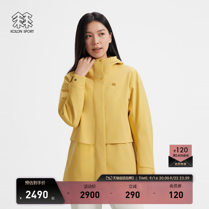 Kolon Sport [Yuxiu] Jacket, Wear-Resistant, Breathable, Waterproof, Windproof, Women's 2L Waterproof Jacket