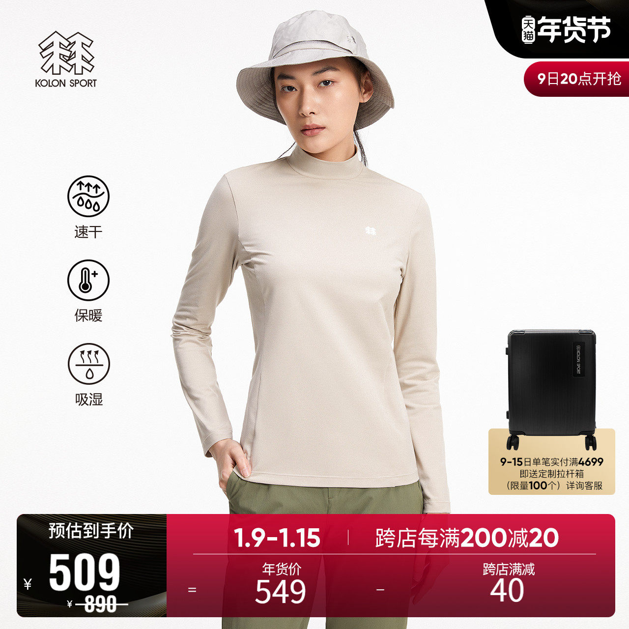 KOLONSPORT Kolong Long Sleeve Jacket Women outdoor sports shirt moisture absorption quick-drying women's T-shirt