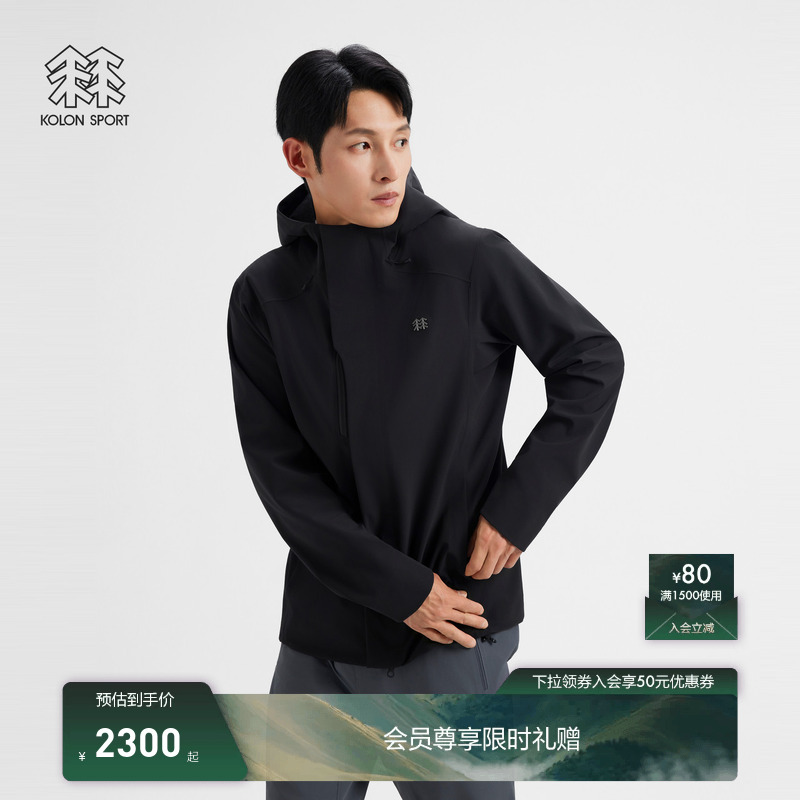 Kolon Sport Softshell Jacket Is Water-Repellent and Windproof, Men's Mountaineering and Commuting Wool Softshell Sports Jacket