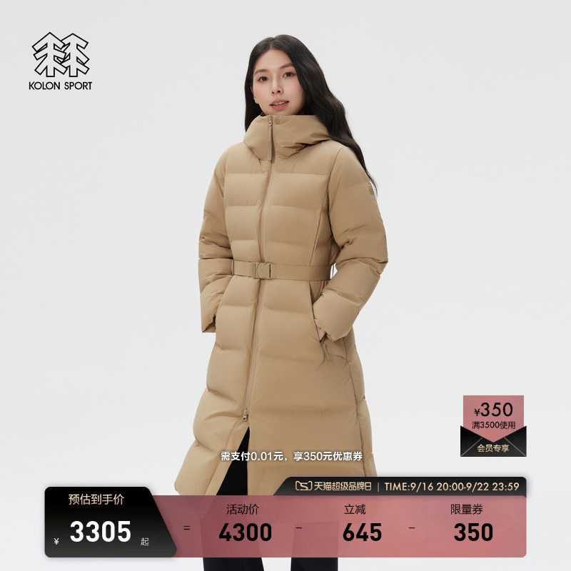 Kolon Sport Women's Outdoor Commuting Cwtch Long Hooded Waist-Cinching down Jacket Kolon Sport Women's Outdoor Commuting Cwtch Long Hooded Waist-Cinching down Jacket