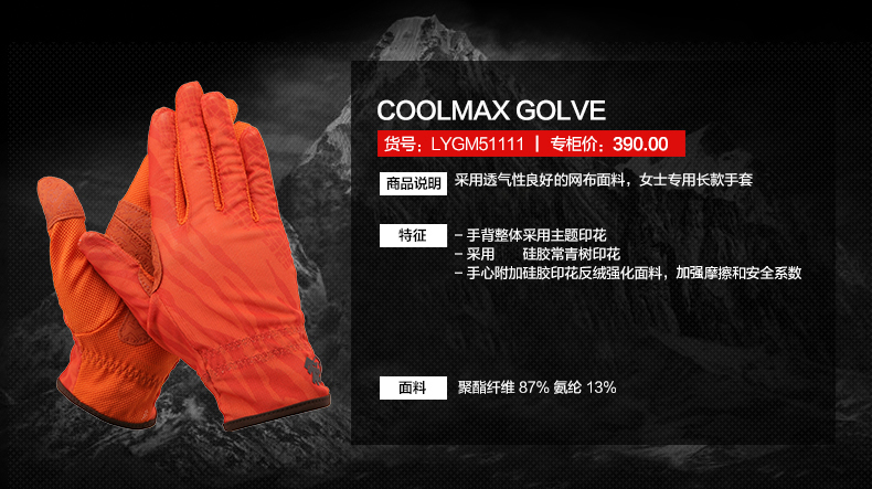 KOLONSPORT Kelong găng tay mùa hè ladies da lộn ngoài trời mặc thoáng khí găng tay giản dị LYGM51121 găng tay chống nắng