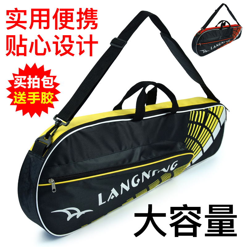 Longning ポータブル バドミントン バッグ 大容量 男女兼用 シングルショルダー テニスラケットバッグ 耐摩耗性 バドミントン ラケットバッグ