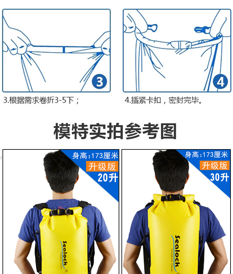 Sealock suy nghĩ hành khách thượng nguồn túi chống thấm nước unisex bơi túi chống thấm nước trường hợp không thấm nước balo taichi chính hãng
