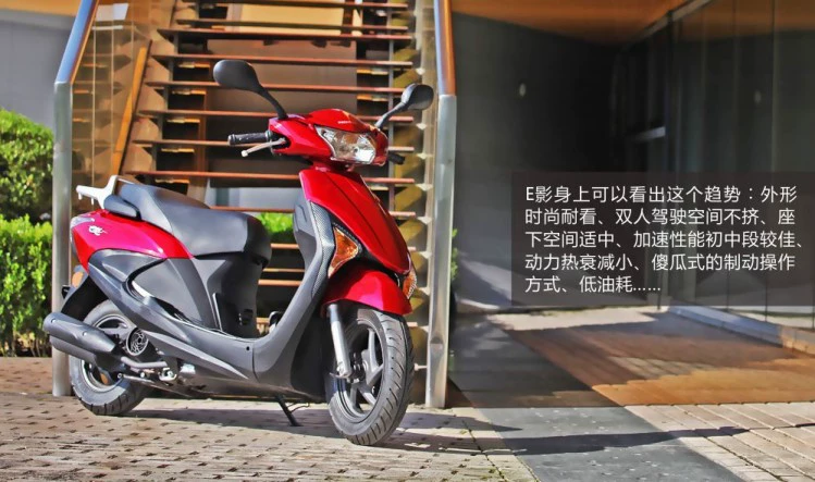 Sundiro Honda E bóng 110 đất nước bốn EFI xe máy scooter 110cc xe đạp xe mới