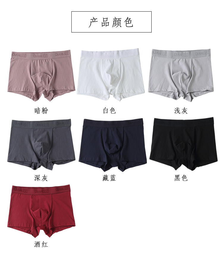 3 màu bơm quần lót nam boxer cotton thoáng khí thoải mái giữa eo thanh niên boxer quần short bé trai sịp nam cao cấp