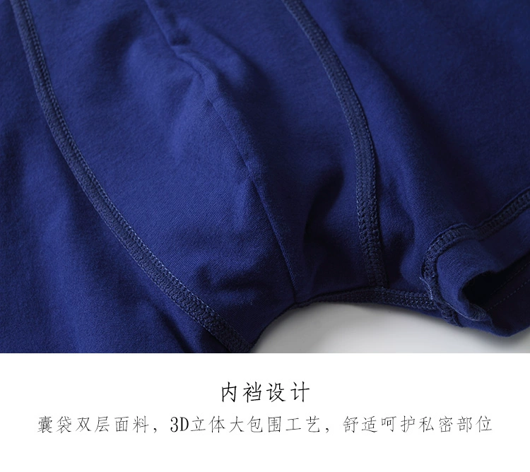 Quần lót nam quần đùi vải cotton thanh niên triều cường phong cách thể thao cá tính Hàn Quốc thoải mái quần đùi học sinh lưng trung thoải mái mùa thu - Vòng eo thấp