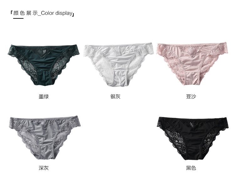 Quần lót ren nóng bỏng gợi cảm nữ băng lụa eo thấp liền mạch cotton quần lót nữ quyến rũ mỏng - Vòng eo thấp quần xì nam độc lạ