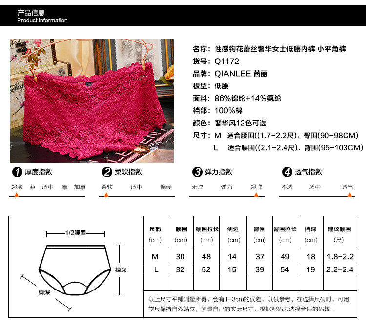 Slip jeunesse QIANLEE Q1172 en nylon - Ref 640507 Image 15