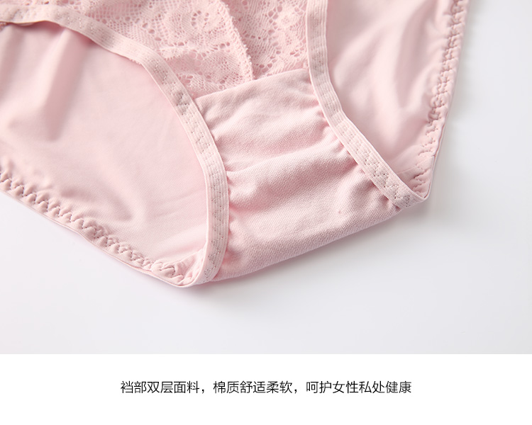 Quần lót ren nữ băng lụa eo thấp gợi cảm rỗng phụ nữ nóng bỏng không có dấu vết 裆 cô gái thô quần tam giác đáy - Giữa eo quần lót nam