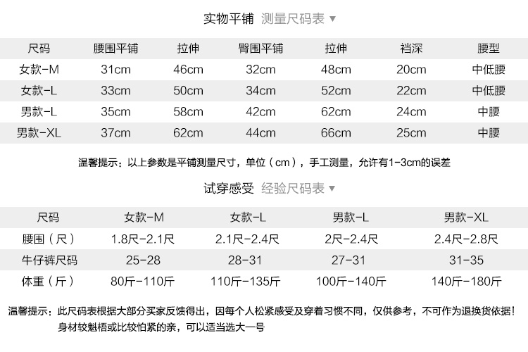 Cá tính nam và nữ đôi đồ lót cotton eo thấp eo ren tam giác tóm tắt nữ cảm giác quần short boxer nam quần lót cặp đôi ngộ nghĩnh