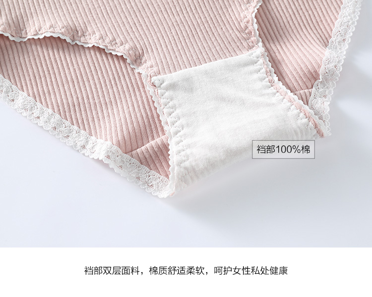 3 Nhật Bản cotton cao eo đồ lót phụ nữ cotton nữ tóm tắt ren bên lớn kích thước vải cotton - Giống cái quần chip nữ đẹp