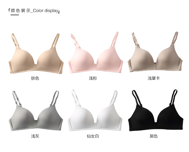 Quần lót bóng loáng không có phụ nữ mỏng không có vòng ngực bằng thép gợi cảm trên ngực nhỏ tụ tập áo ngực thoải mái triumph đồ lót