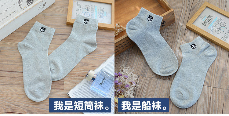 Chaussettes - collants QW-0088P - Ref 754835 Image 26