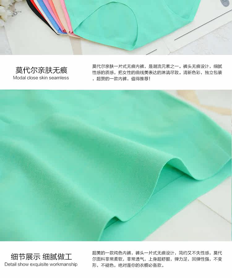 Slip jeunesse QIANLEE Q8001 en viscose - Ref 646312 Image 8