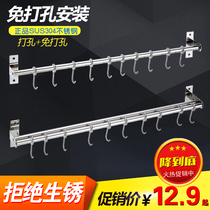 Kitchen Nail-Free Hanging Pole Tool Holder 304 Stainless Steel Hook Lid Shovel Rack Free of perforated toilet accommodating shelf
