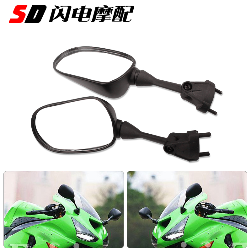 Fit Kawasaki 636 ZX-6R ZX-10R 04 05 06 07 08 Rearview mirror Rearview mirror mirror mirror mirror mirror mirror mirror mirror mirror mirror mirror