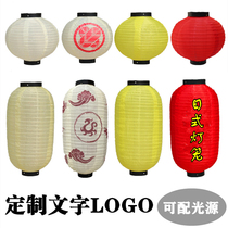 Japanese style and rice white lantern custom cherry blossom lucky cat Japanese sushi izakaya indoor restaurant decoration