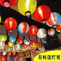 Japanese lanterns and wind Japanese izakaya round red white and blue restaurant decorative lights handmade Japanese food shop custom advertisement
