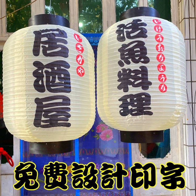 Extra large izakaya lantern Japanese outdoor super large sushi cuisine Japanese restaurant signature wax gourd advertising lantern custom-made