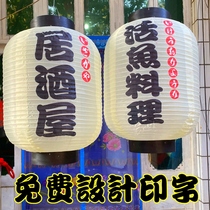 Extra large izakaya lantern Japanese outdoor super large sushi cuisine Japanese restaurant signature wax gourd advertising lantern custom-made