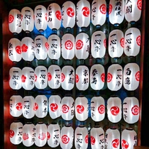 Japanese-Korean wax gourd lantern sushi cuisine izakaya roasted meat rice white custom advertisement diy Japanese lantern wall