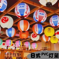 Japanese lantern and wind PVC outdoor waterproof Japanese izakaya roast meat shop door sign decoration custom advertisement