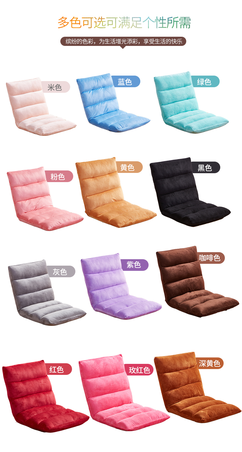 Lazy ghế phòng ngủ giường đơn sofa nhỏ ghế máy tính ký túc xá ban công tatami gấp tựa lưng ghế tựa - Ghế sô pha ghế sopha giường