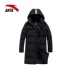 Anta down jacket nam 2018 mùa đông mới thể thao xuống mũ trùm đầu mỏng ấm áo gió dày phần dài áo phao siêu nhẹ nam Thể thao xuống áo khoác