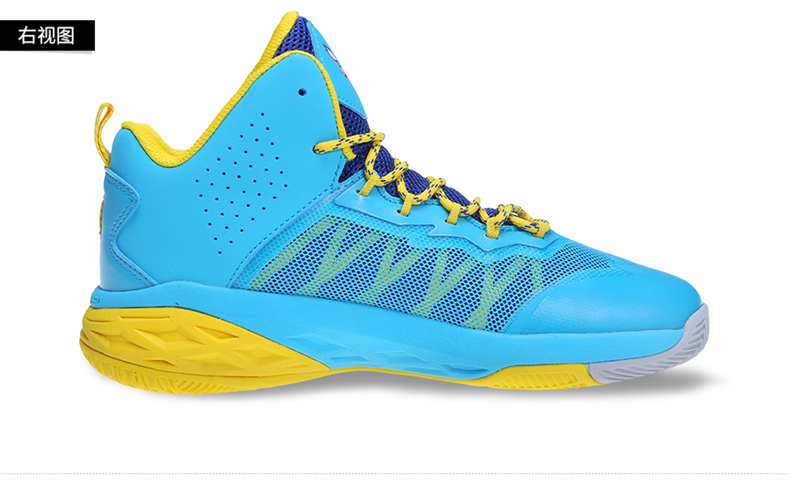 Chaussures de basketball homme ANTA - Ref 861755 Image 25