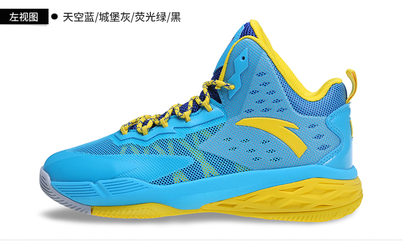 Chaussures de basketball homme ANTA - Ref 861755 Image 24