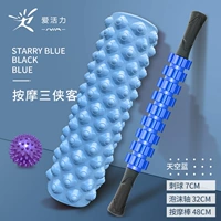 Испытать три -в одном