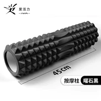 Сияющий черный камень 45 см [полая модель + двухзонный дизайн + трехлетняя гарантия]