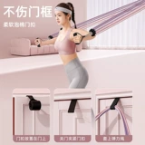 Трос для спортзала, эластичный эластичный ремень, спортивное оборудование